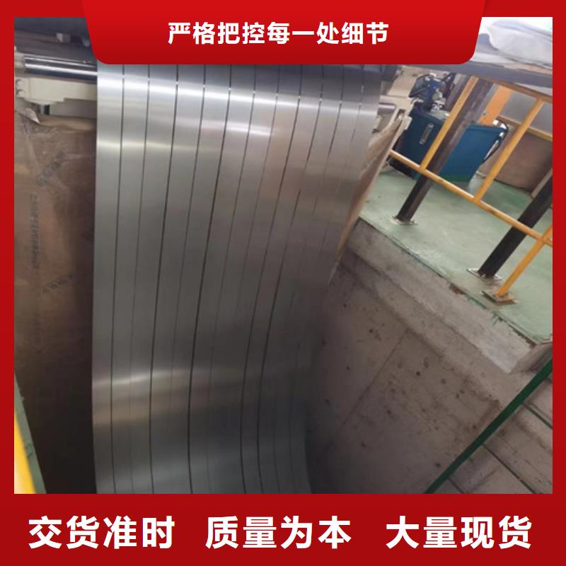 酸洗板卷高强结构订制