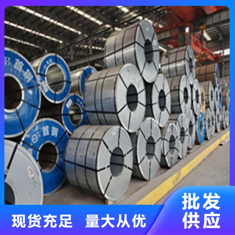 冷轧板卷_H300LAD+Z镀锌合金钢卷支持非标定制