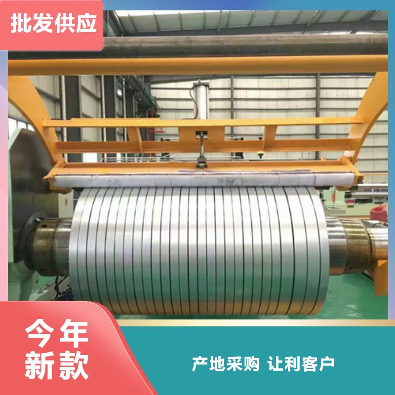 冷轧板卷硅钢片自有生产工厂