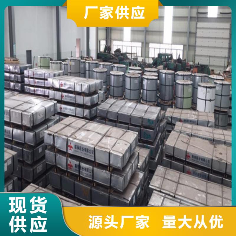 电镀锌板卷CR210BH了解更多