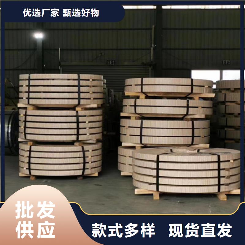 【冷轧板卷】中厚板诚信商家服务热情