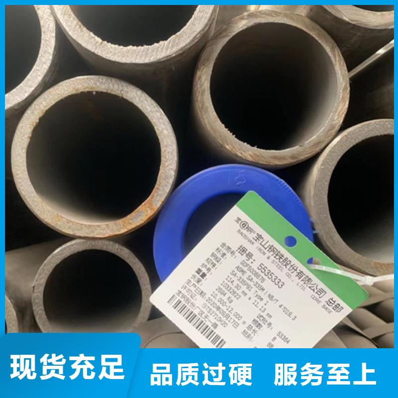 批发20T无缝钢管