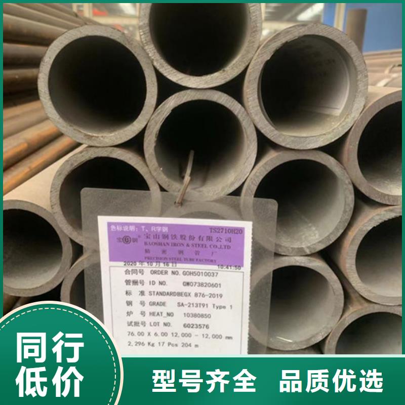 X42管线管重口碑厂家