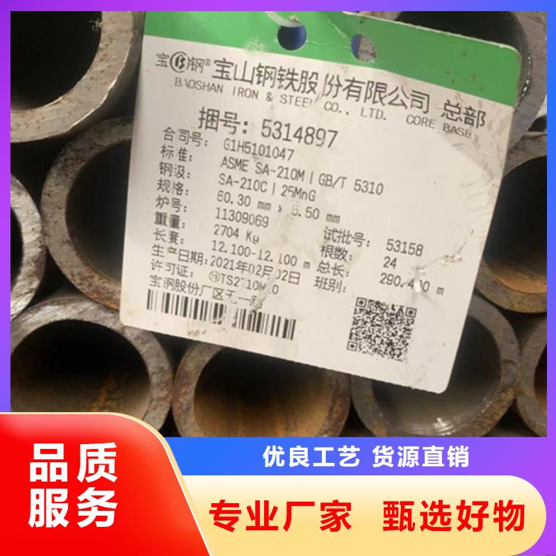 40cr无缝钢管质量可靠