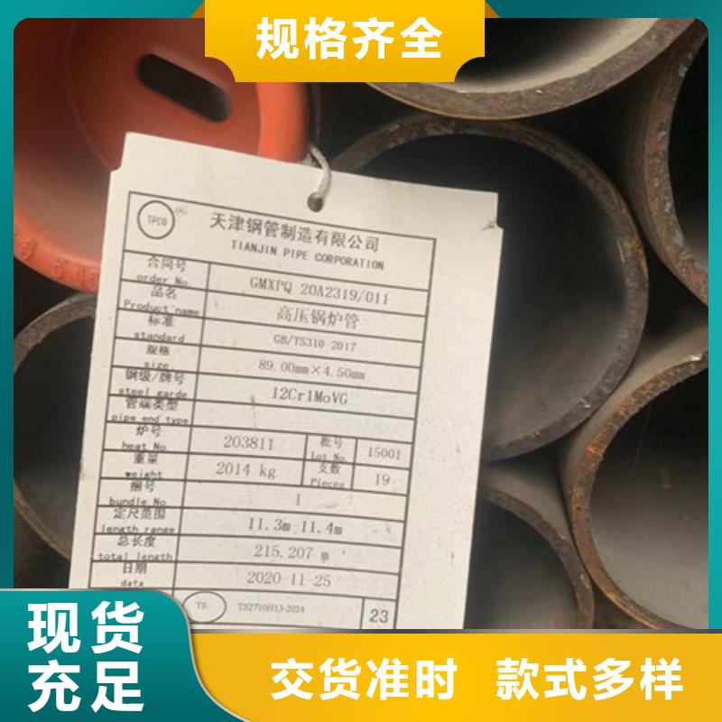 gb9948石油裂化高压无缝管老品牌
