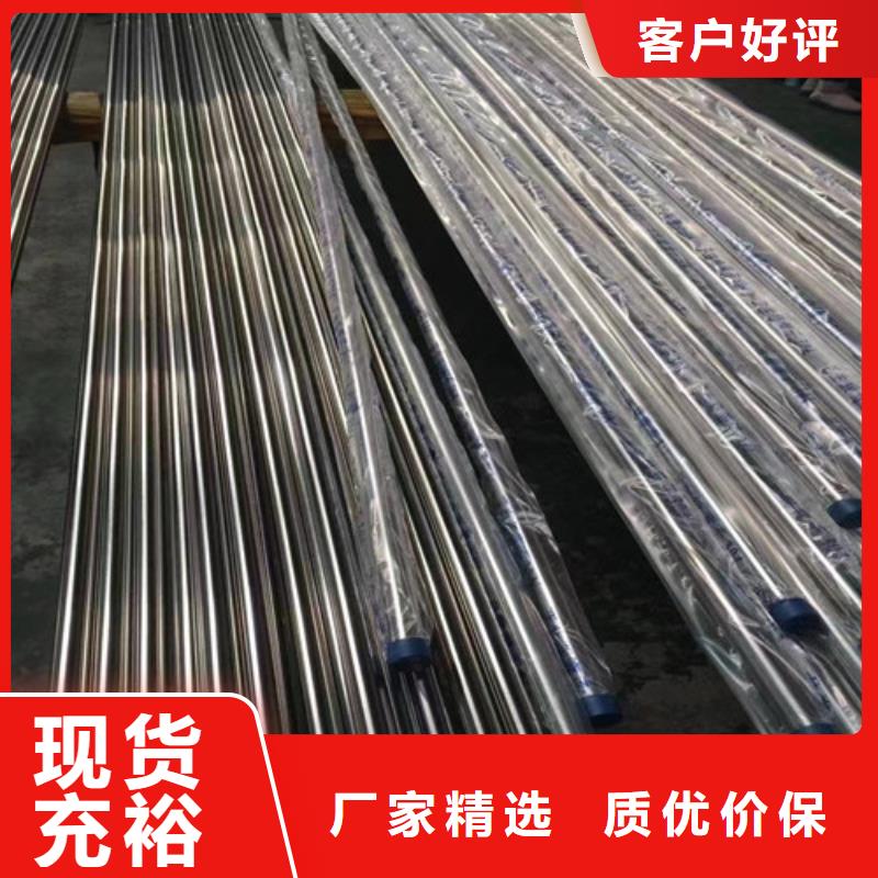 优惠的304l不锈钢光元正规厂家