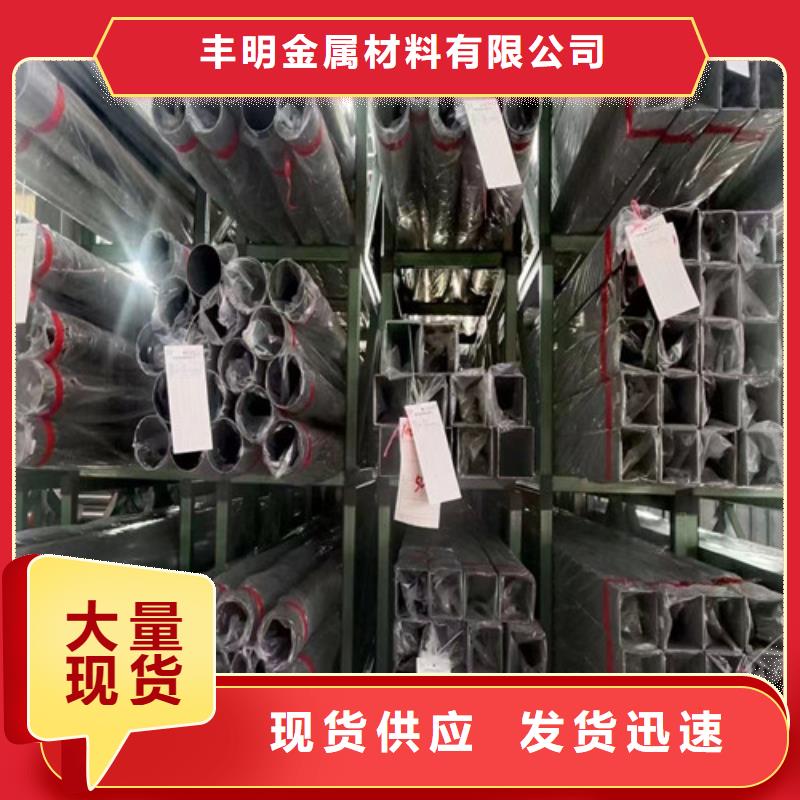 2025专注品质##304不锈钢角钢重量表##质量保证