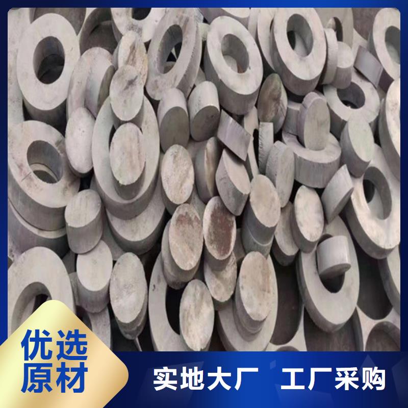 430不锈铁板加工批发零售均可