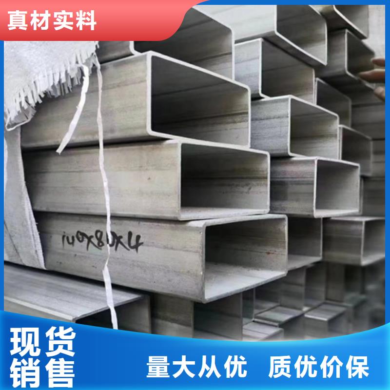 430不锈铁板加工批发零售均可