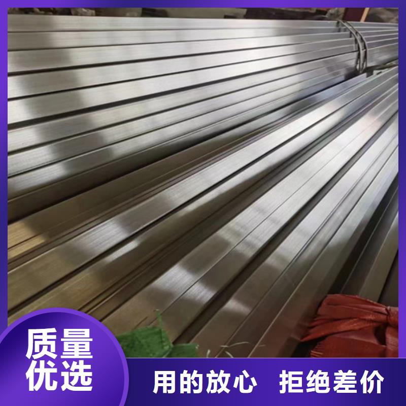 有现货的2205不锈钢方管品牌厂家