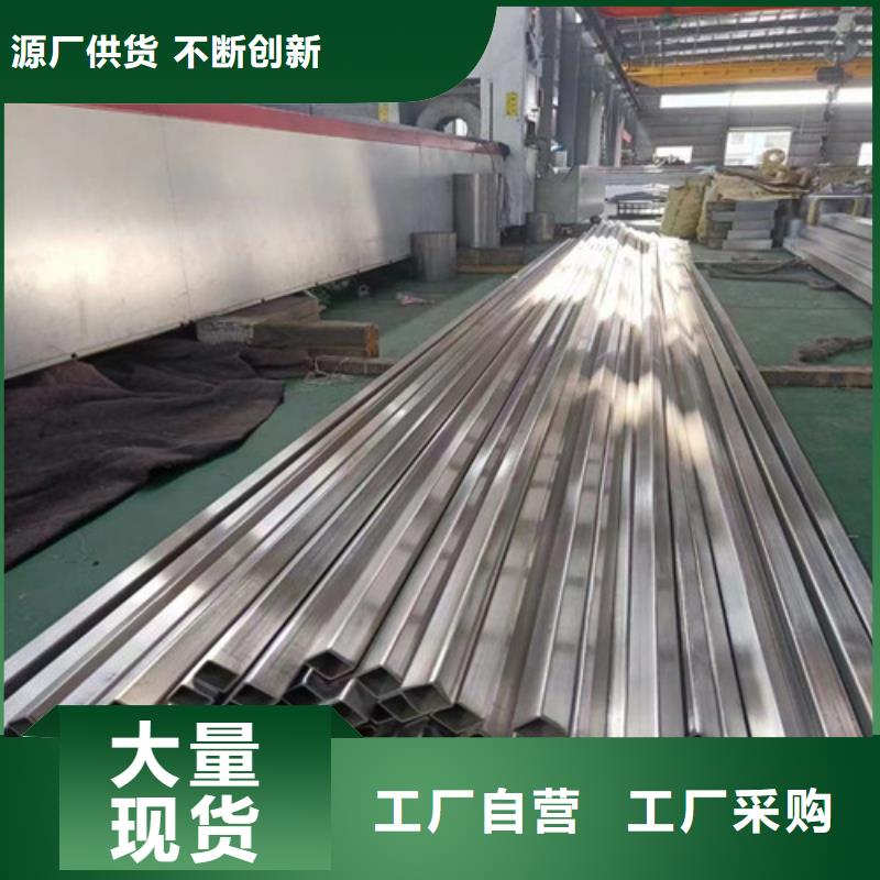 2025专注品质##304不锈钢角钢重量表##质量保证