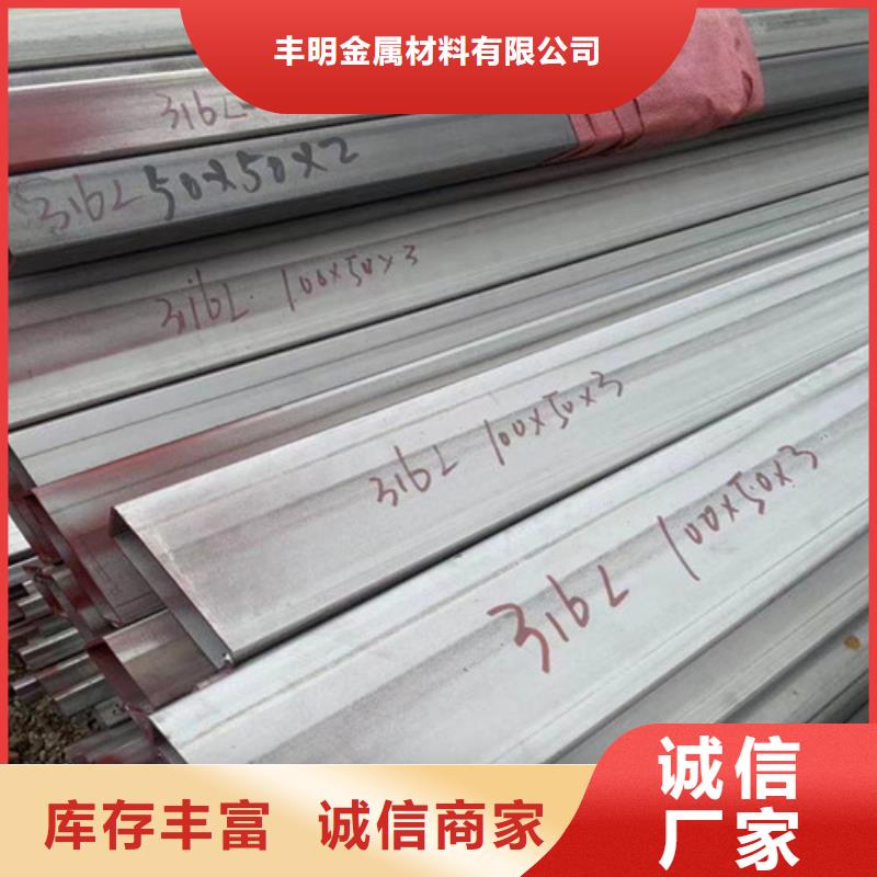 310S不锈钢扁钢-310S不锈钢扁钢优质