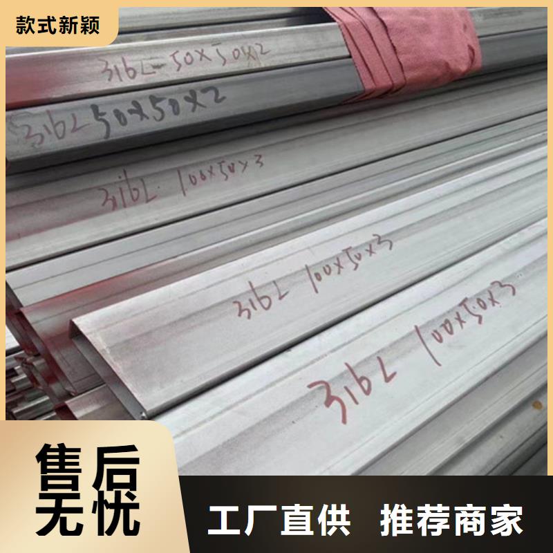 316L不锈钢光圆_本地企业放心选择