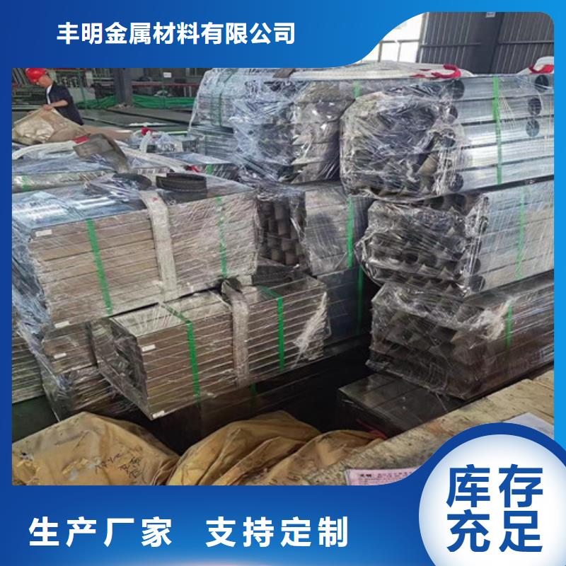 供应不锈钢管件认准丰明金属材料有限公司