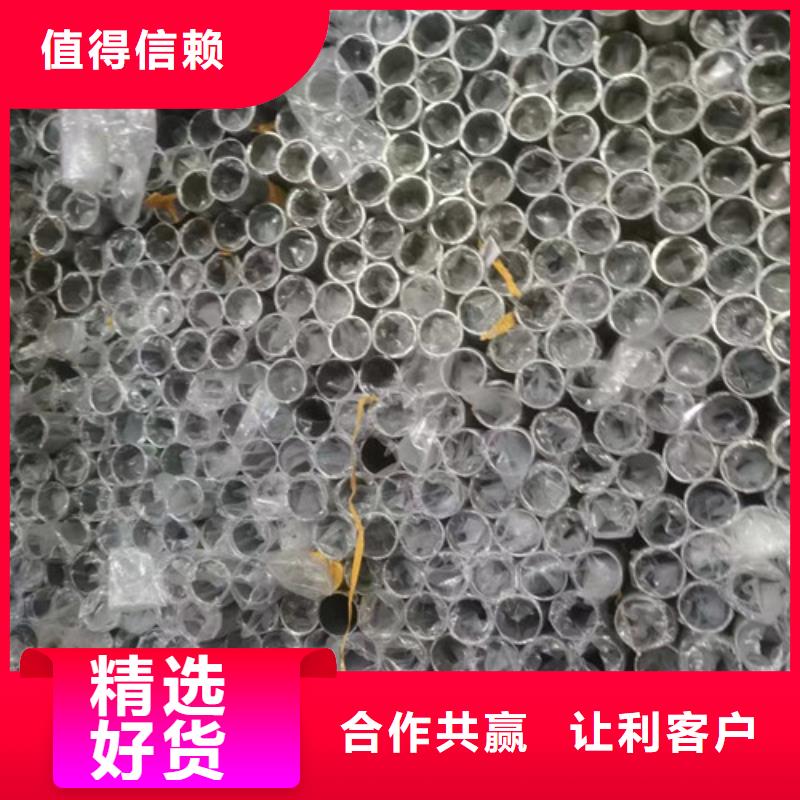 2025专注品质##304不锈钢角钢重量表##质量保证
