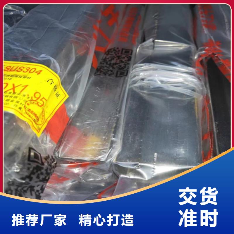 优惠的304l不锈钢光元正规厂家