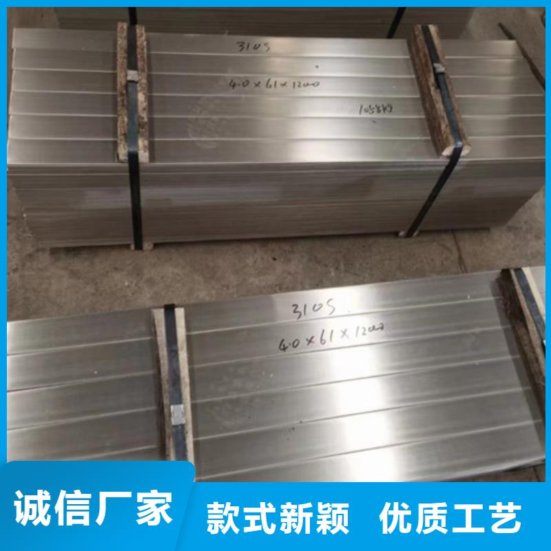 SUS304不锈钢丝图片