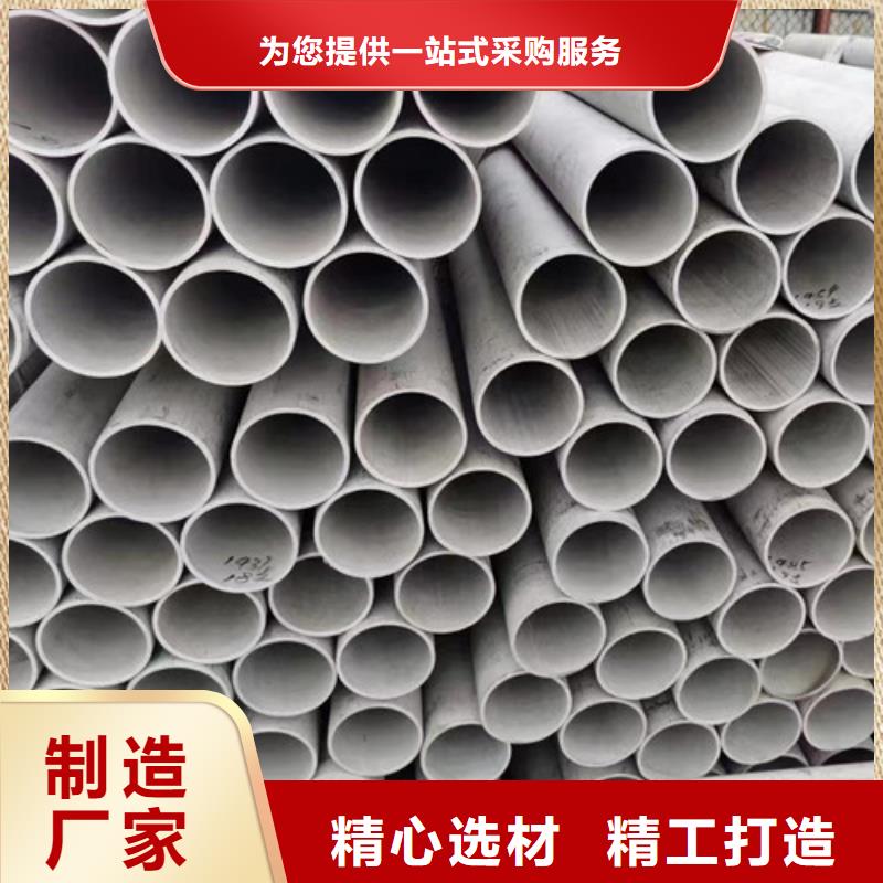 316L不锈钢板异形件加工316不锈钢棒材厂家直销-本地生产厂家