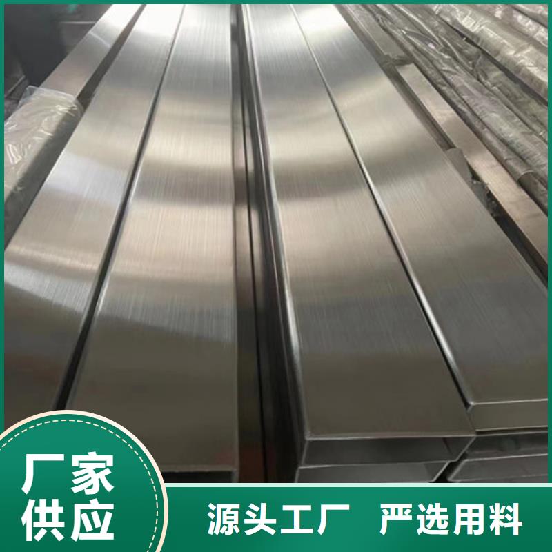 2025专注品质##304不锈钢角钢重量表##质量保证