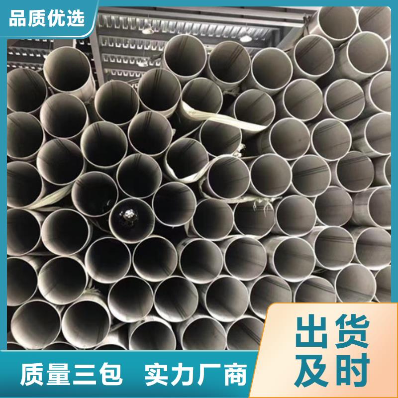 性价比高的2520不锈白钢板厂家