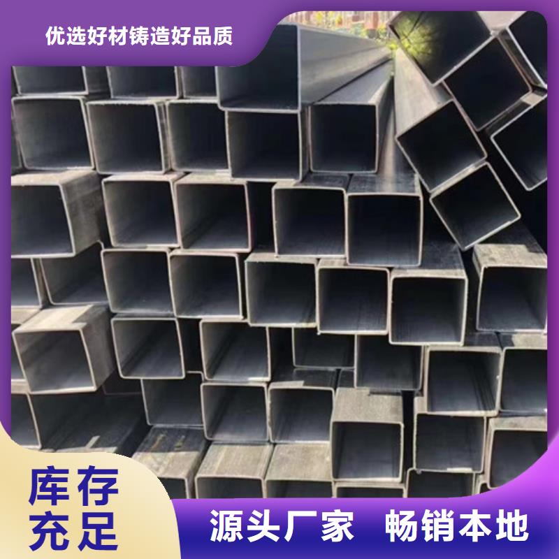 2205不锈钢方管甄选厂家