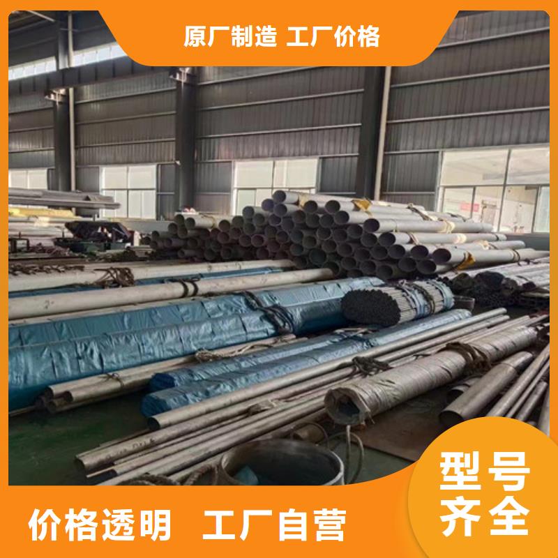 性价比高的2520不锈白钢板厂家