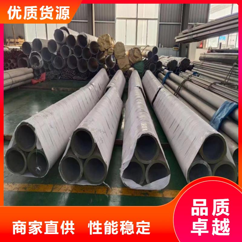 310s不锈钢无缝管厂家直接报价