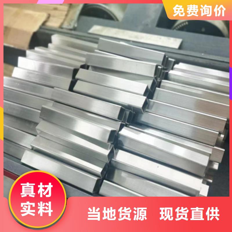 2205不锈钢方管甄选厂家