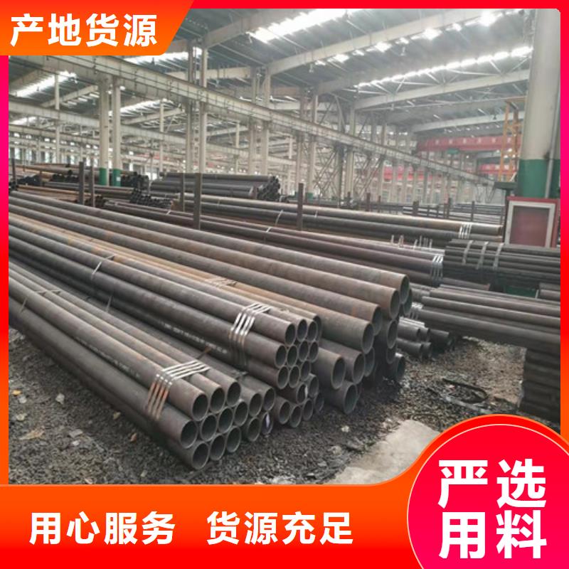 20#无缝钢管询问报价