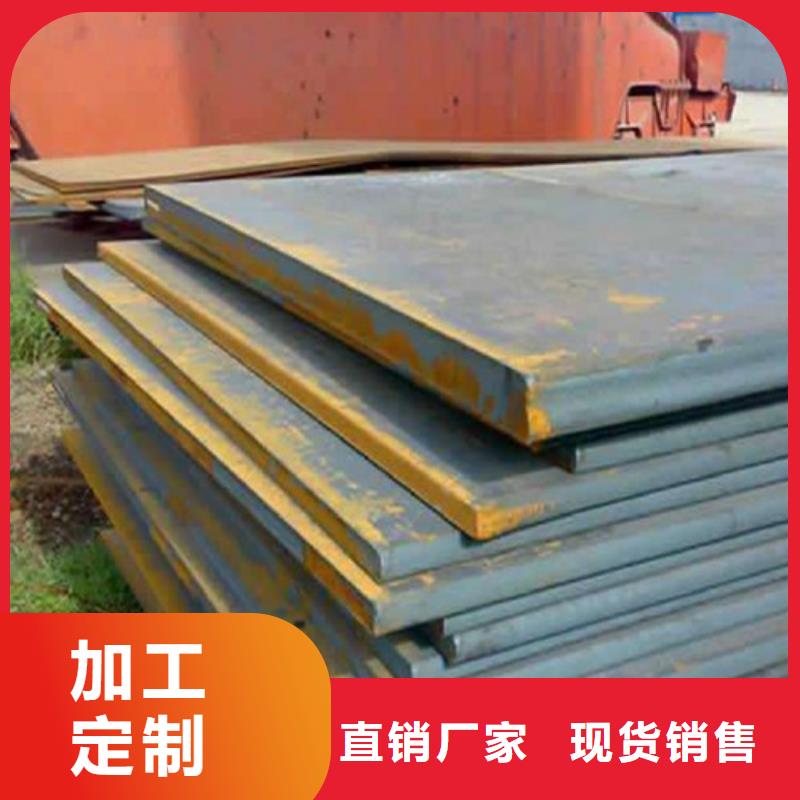 一件也发货(新弘扬)钢板_42CRMO钢板大厂生产品质