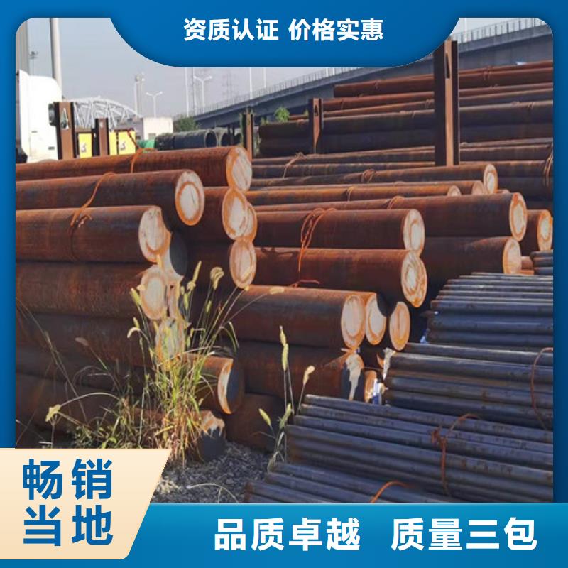 Q550E钢棒量大从优