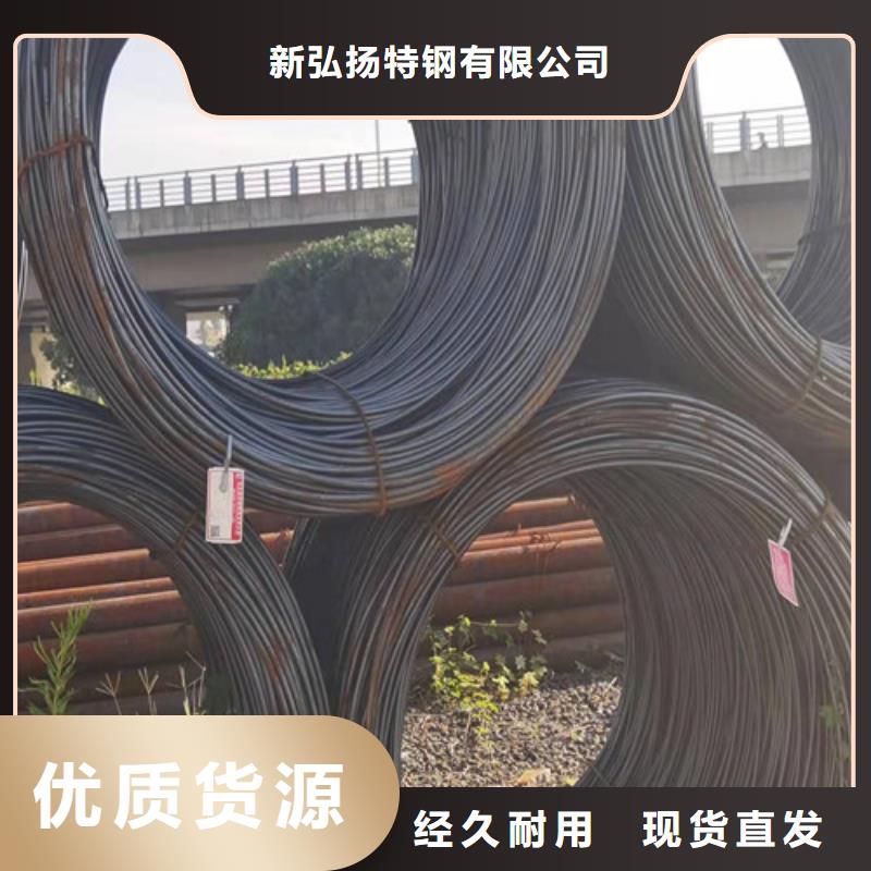 H13圆棒生产