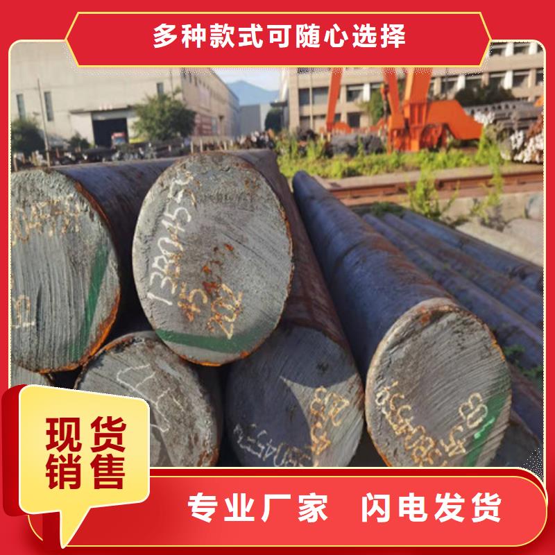 Q390C钢棒合金钢正规厂家