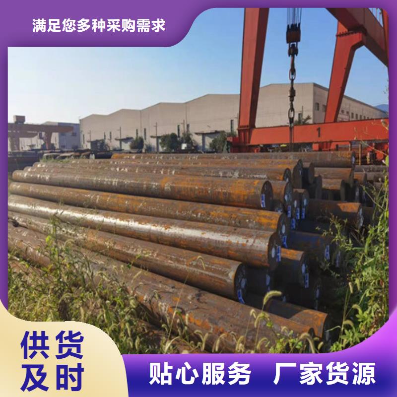 20Cr合结钢