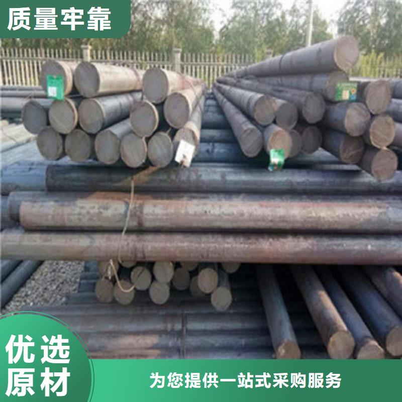 H13模具圆钢信赖