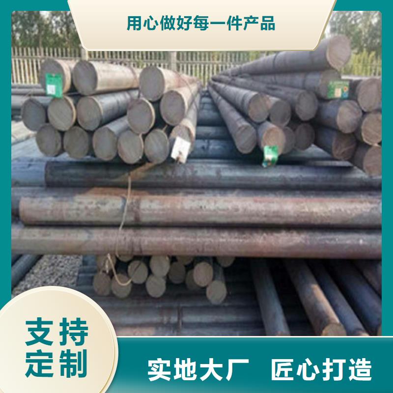 27SiMn合金圆钢