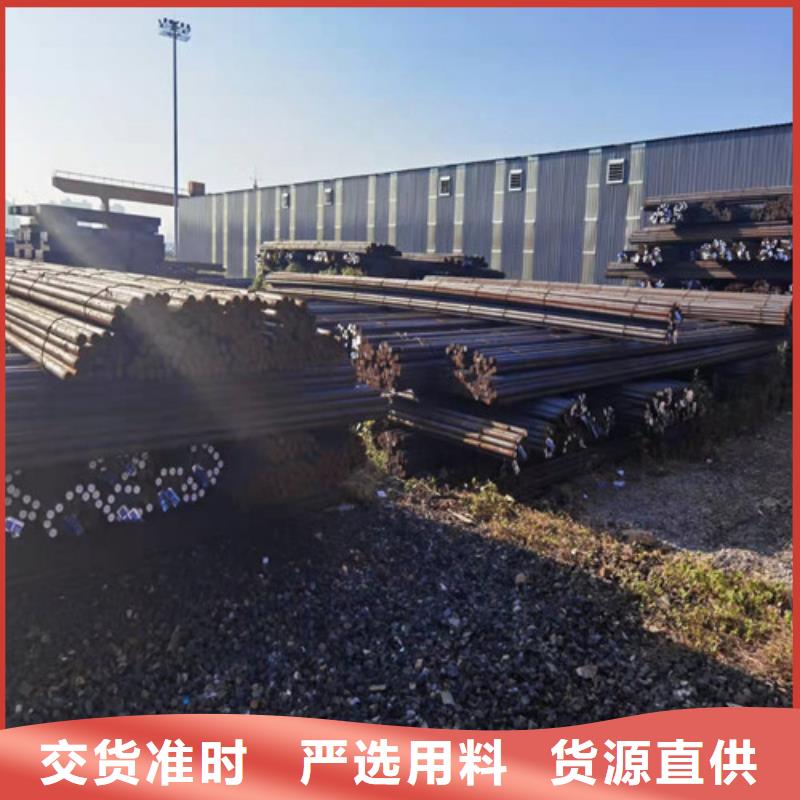 20Cr合金圆钢