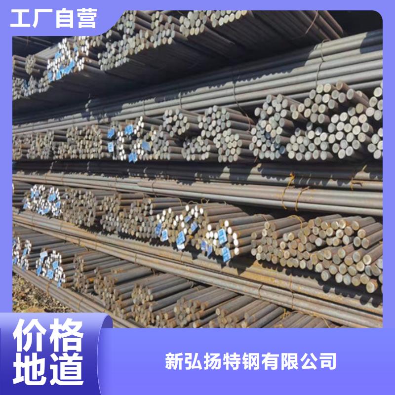 20#钢棒诚信厂家