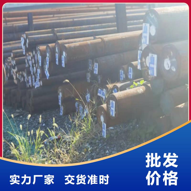 20CrMnTi热轧圆中心