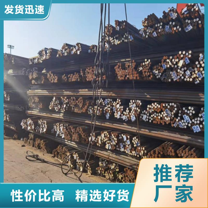 30CrMo合结钢全国走货