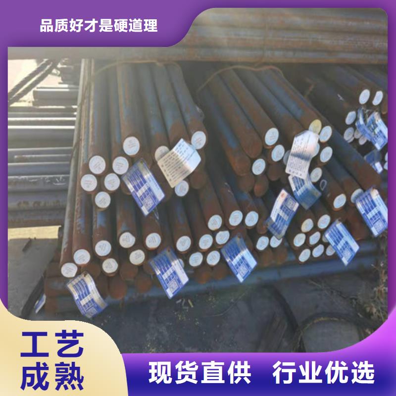 GCr15合金圆钢靠谱厂家