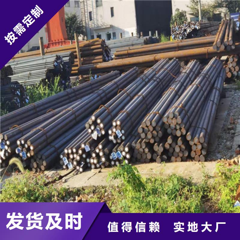 38CRMOAL钢棒服务为先