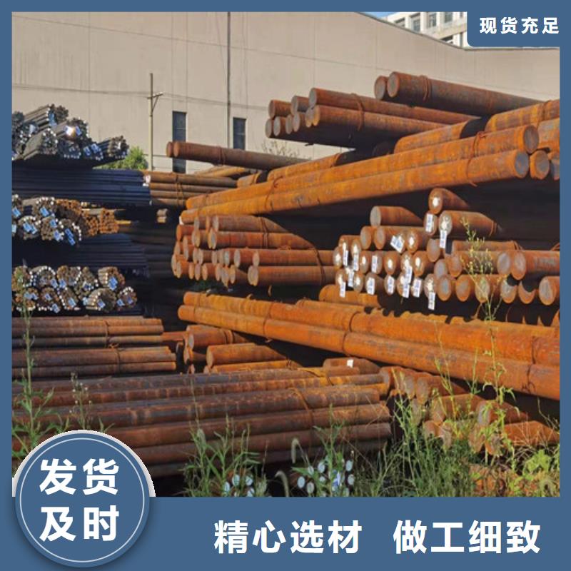 Q460C圆钢售后完善