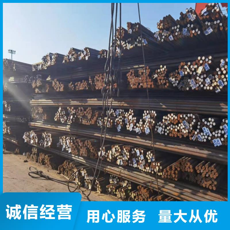 45#碳结钢