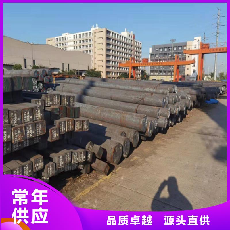 Q460E圆钢定制价格