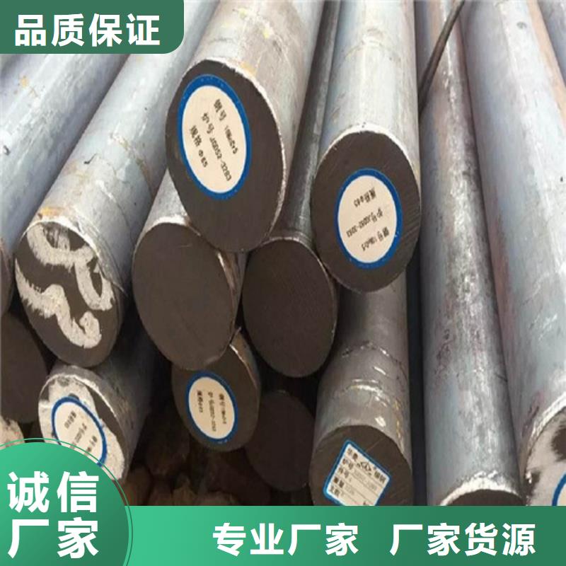 锰圆质优价廉