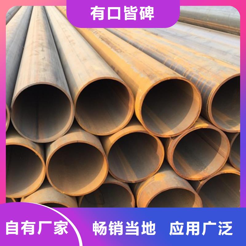16mn精轧钢管