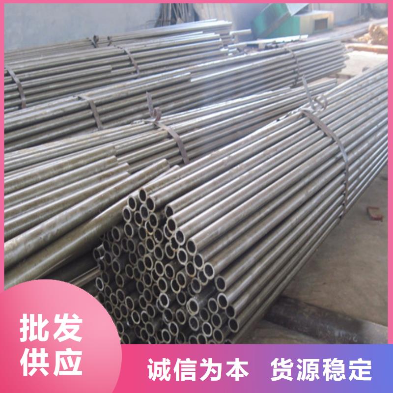 20CrMo无缝管购买