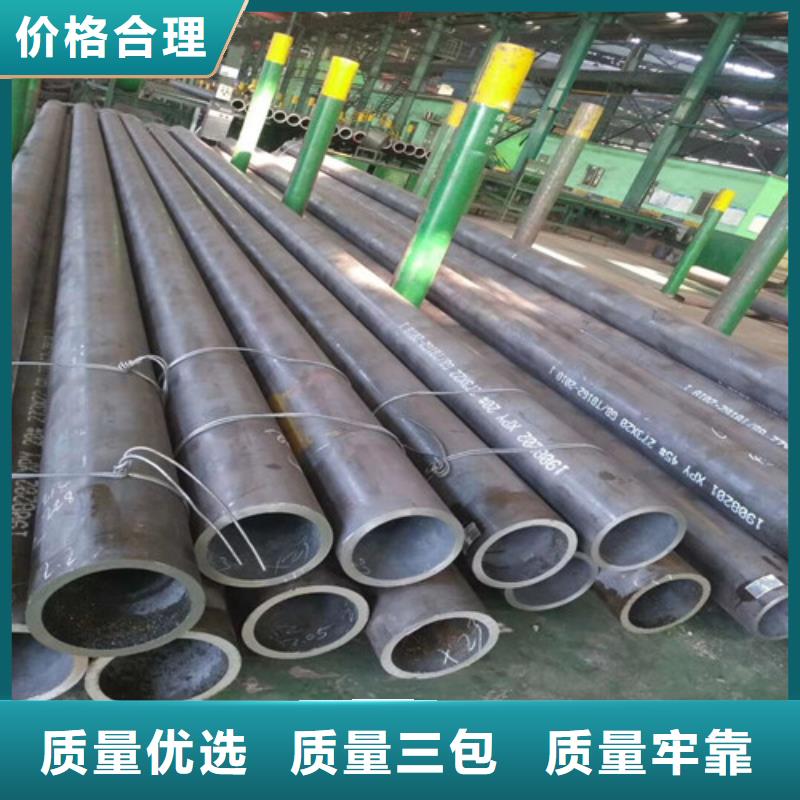 厂家供应Q390C精轧钢管