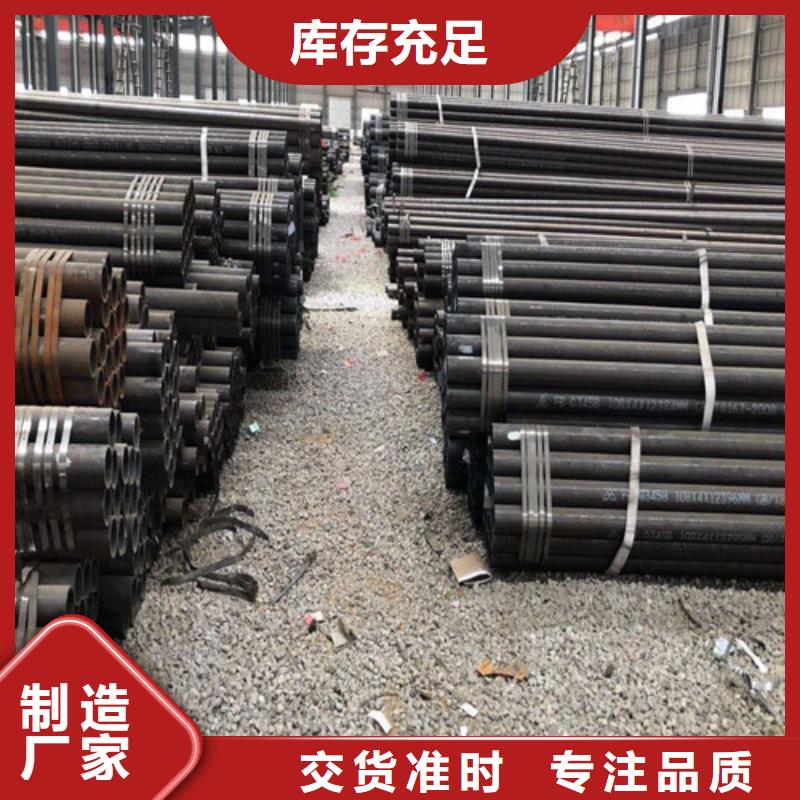 30CrMo精轧钢管制造厂家